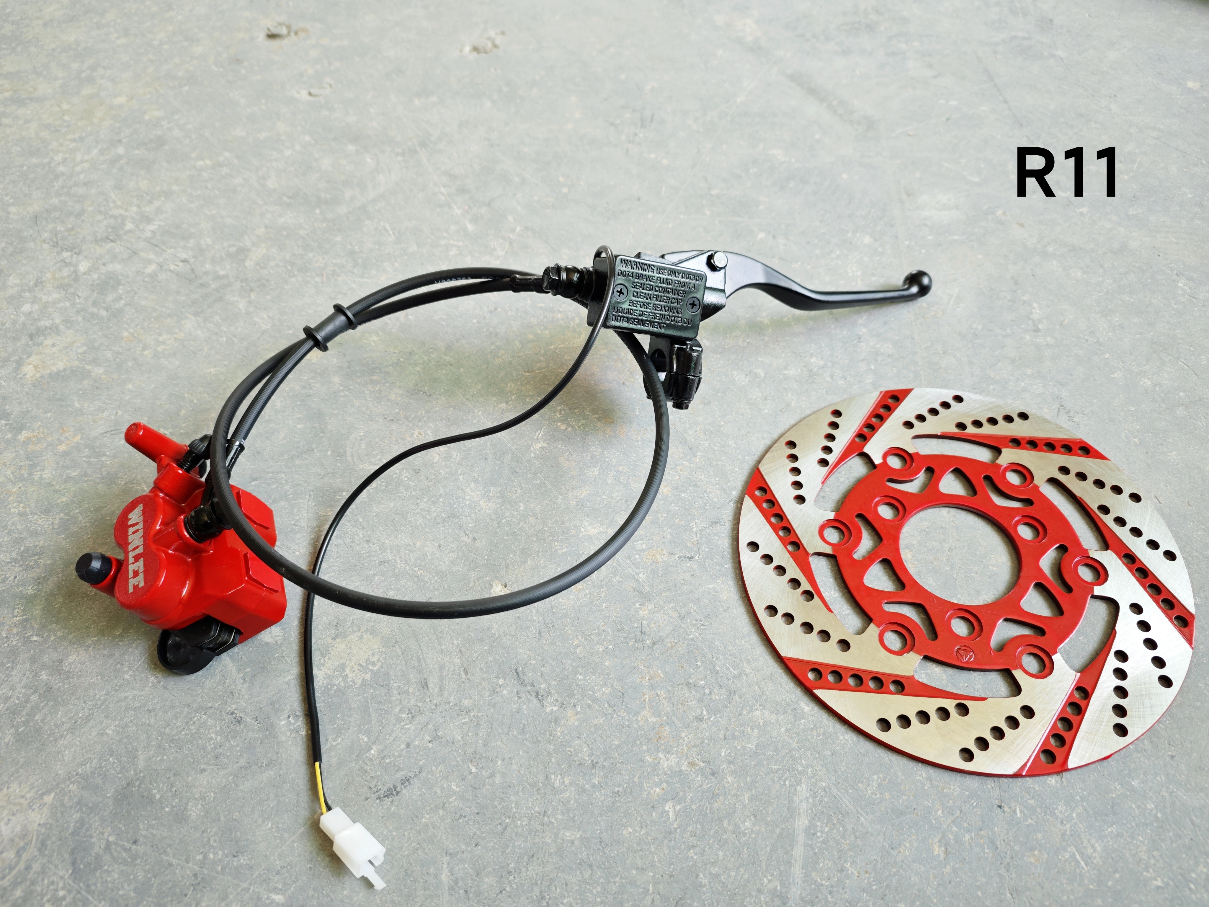 بريك امامي كامل R11